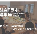 hensyukyoku2017_4top