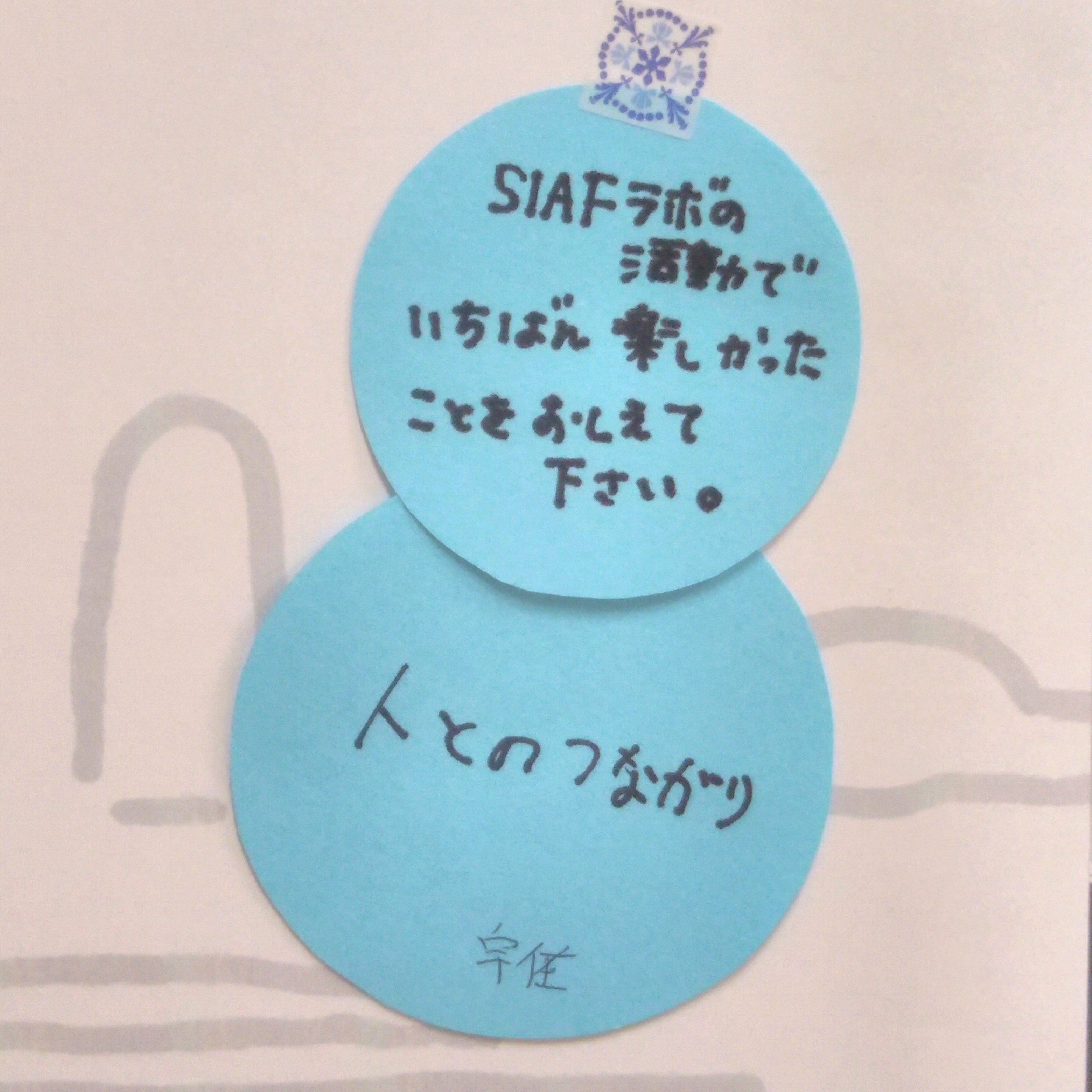 IMG_20191011_164927~2